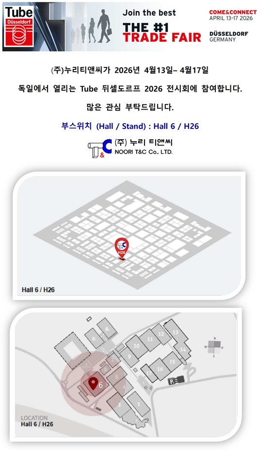 d343dc22e70bbcc0c345691b3ed28379_1772003